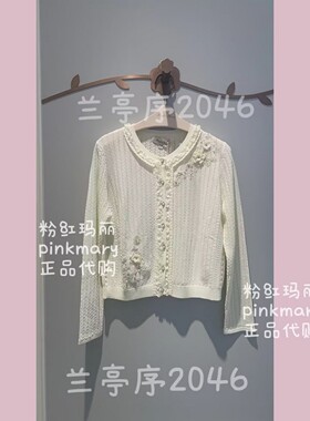 PMAPS8308-93/1780粉红玛丽pinkmary专柜正品淑女26春夏款打底衫
