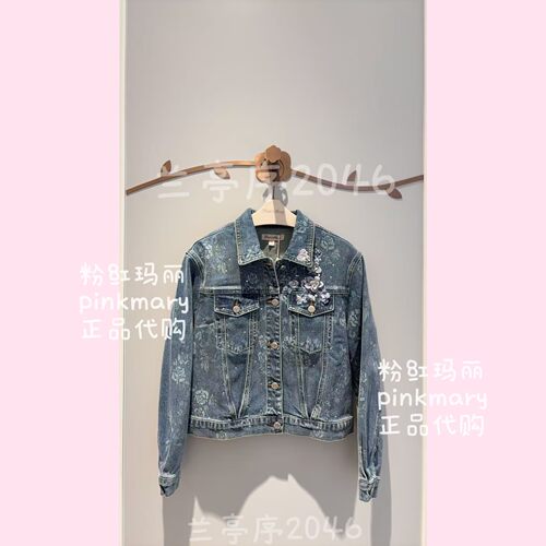PMAPW6708-53/2080粉红玛丽pinkmary26年秋款专柜正品外套