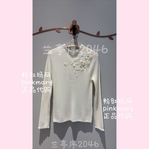 PMAPW8015-82/60/1580粉红玛琍pinkmary针织衫打底衫绣花