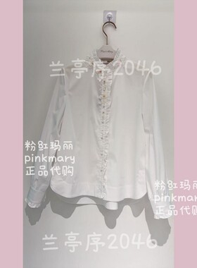 PMAOW1909-80/1380粉红玛丽专柜正品pinkmary2025秋款衬衫
