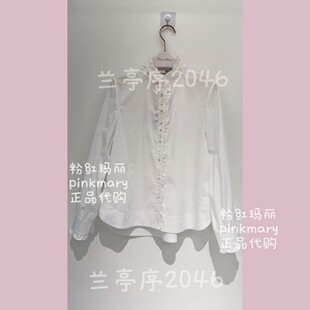 pinkmary2025秋款 PMAOW1909 1380粉红玛丽专柜正品 衬衫