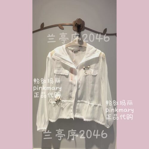 PMAPS6305-80/1780粉红玛丽pinkmary26年春夏款专柜正品外套