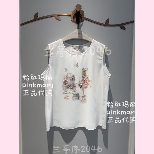 PMAPS1801-82/980红玛丽专柜正品26春夏款背心内搭