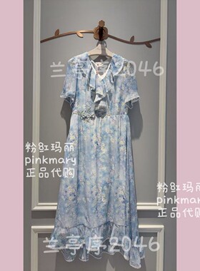 PMAPS5721-59/3280粉红玛丽pinkmary26年春夏款专柜正品连衣裙