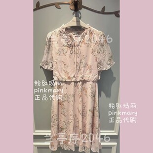 PMAPS5017 2580粉红玛丽pinkmary26年春夏款 专柜正品 连衣裙