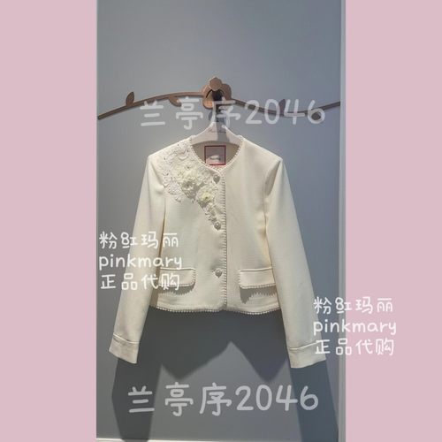 PMAPS6328-30/1980粉红玛丽专柜pinkm淑女风2026春夏款外套