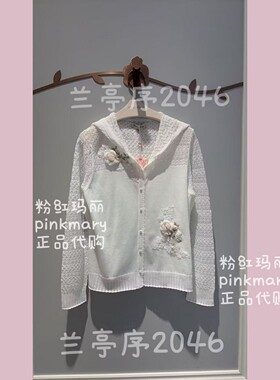 PMAPS8310-82/1780粉红玛丽pinkmary专柜正品26春夏款外套针织衫