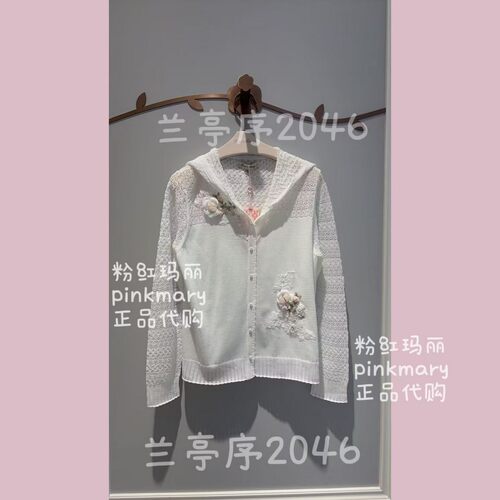 PMAPS8310-82/1780粉红玛丽pinkmary专柜正品26春夏款外套针织衫