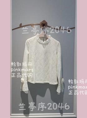PMAOW1602-82/1380粉红玛丽专柜正品pinkmary淑女2025秋款打底衫