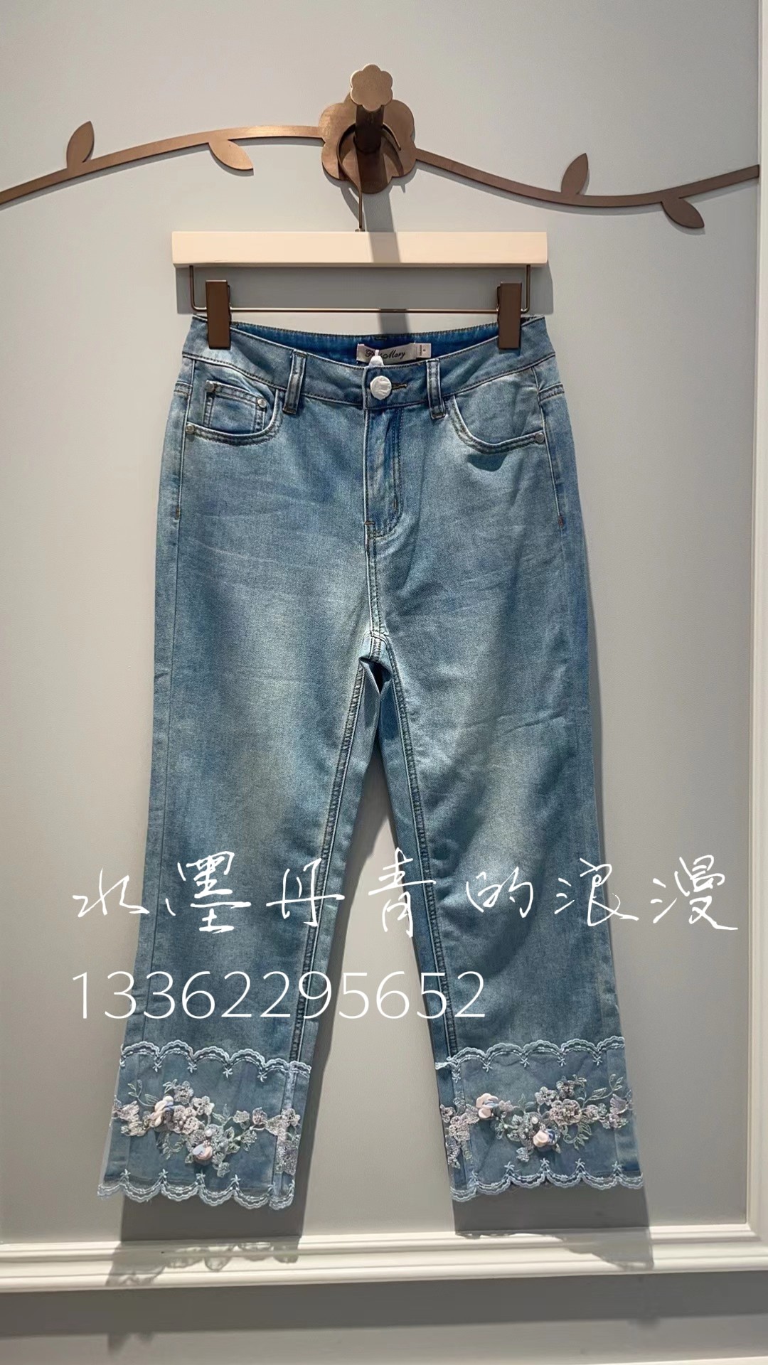 PMAOS2203-59/1580粉红玛丽女装专柜正品2025春夏新款时尚牛仔裤
