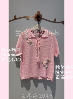 PMAPS8030-10/1580粉红玛丽专柜正品26春夏款针织衫