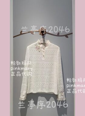 PMAOW1601-82/1180粉红玛丽女2025秋冬新款打底衫蕾丝衫