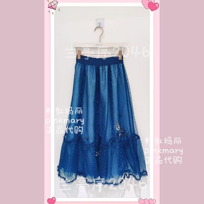 PMAPS3312-53/1380粉红玛丽pinkmary专柜正品淑女26春夏款半裙