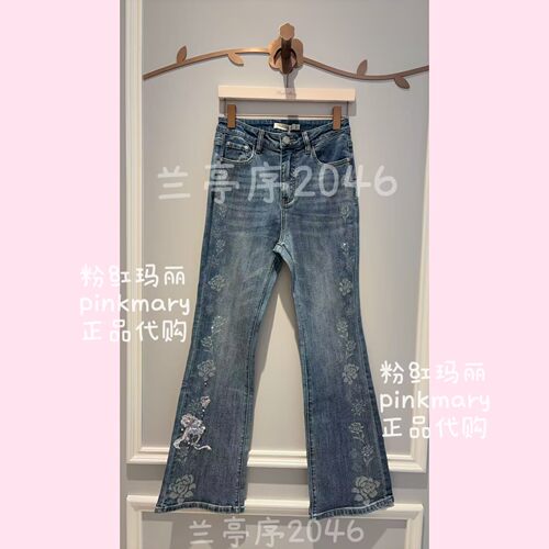 PMAPW2011-53/1580粉红玛丽pinkmary26年秋款专柜正品牛仔裤