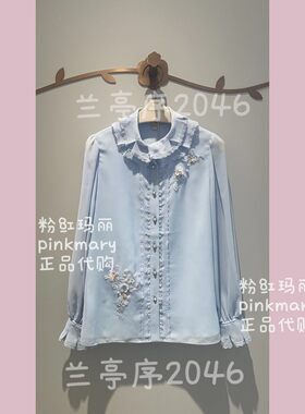 PMAPS1910-10/52/1280粉红玛丽专柜pinkm淑女26春夏款衬衫打底衫