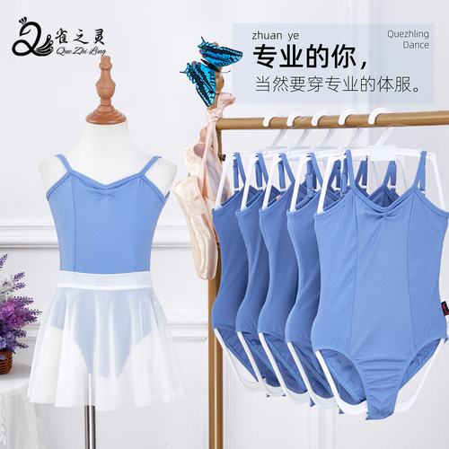 吊带练功体操服夏季女