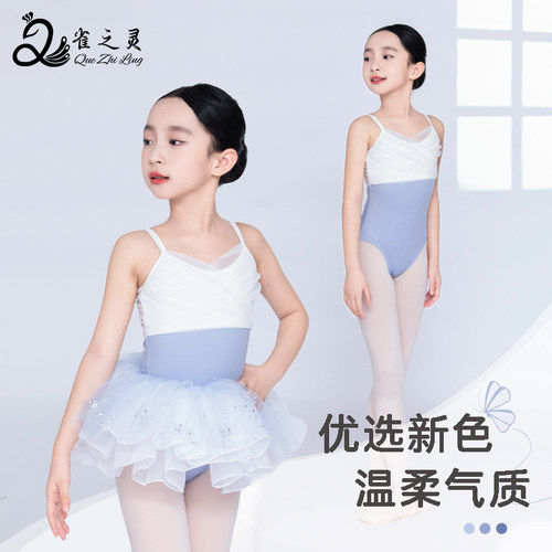 儿童舞蹈服夏季新款舒适透气