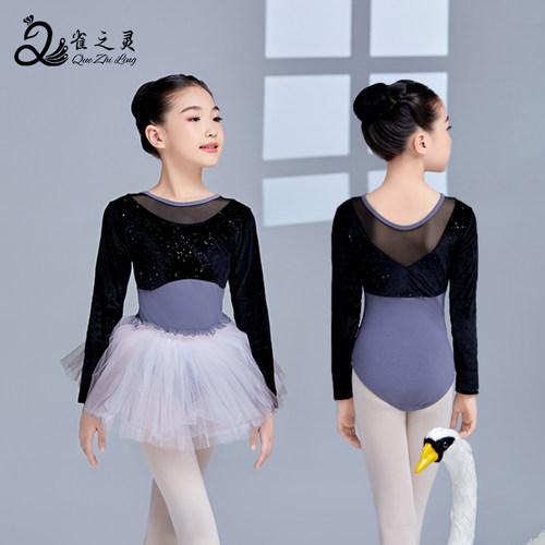 儿童舞蹈练功服长袖丝绒