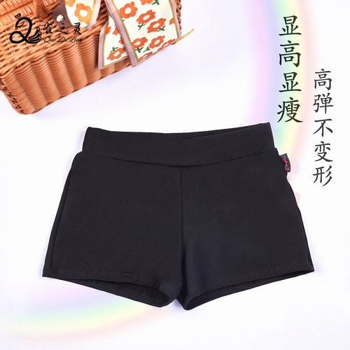 儿童芭蕾舞蹈一分裤女