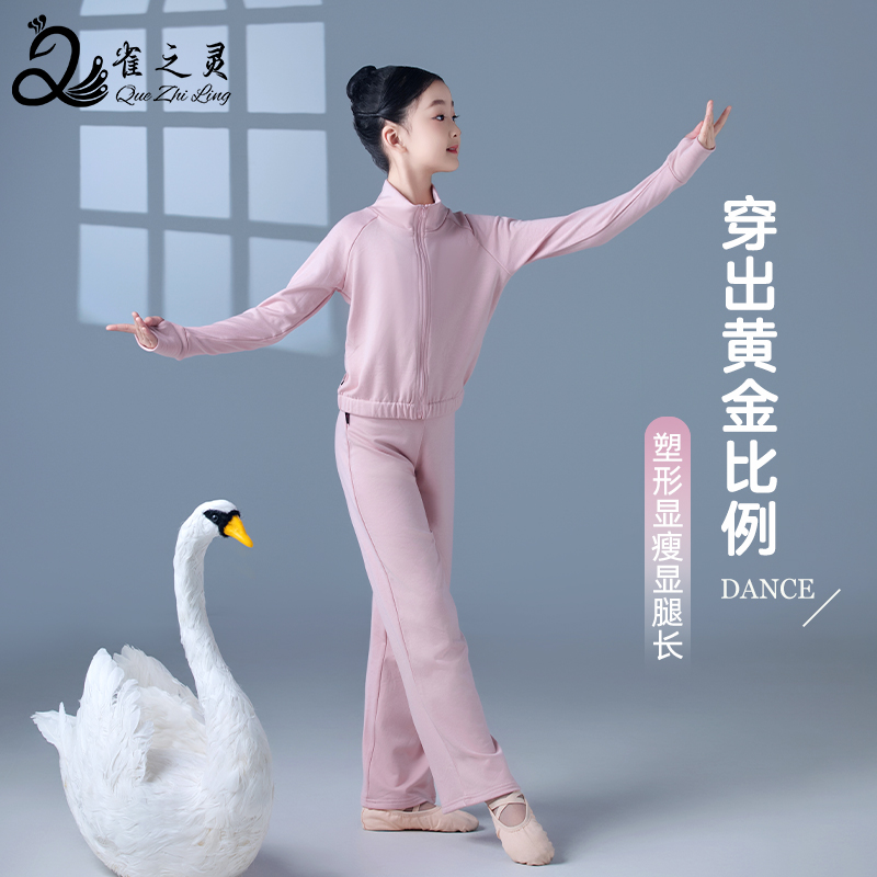 儿童舞蹈服运动套装量大更优惠