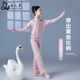芭蕾练功服舞蹈生长袖 儿童舞蹈服女运动套装 保暖德绒外套直筒长裤
