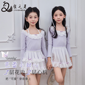 形体体服 女童芭蕾舞练功服体操服可爱套装 儿童舞蹈服新款 秋冬长袖