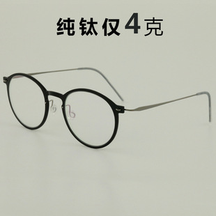 林德泰朗白客江疏影4g复古圆框男女近视眼镜框纯钛无螺丝眼镜架