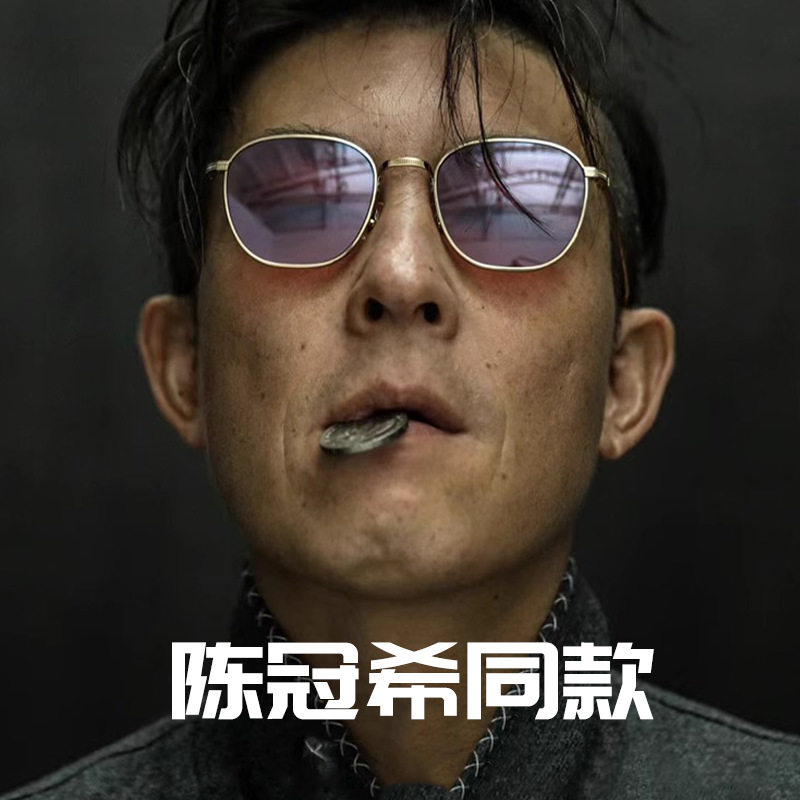 陈冠希同款眼镜日系个性手工纯钛眼镜架