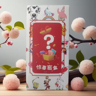 各种盲盒包含手办机甲电子设备文具积木渔具书本绘画桌游玩具等等