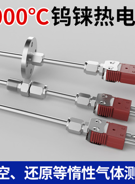 开普森C型钨铼热电偶丝WRe526D型325钨铼丝裸露细钨铼钼钨管真空