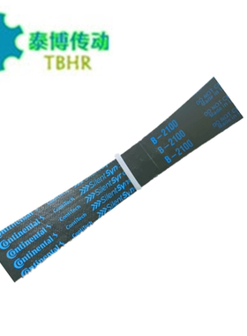 CONTITECH德国马牌皮带人字齿同步带R-1260 R-1400 R-1568 R-1750