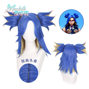 漫哆莉 无畏契约Valorant 特务霓虹Neon cos假发 本体+虎口夹