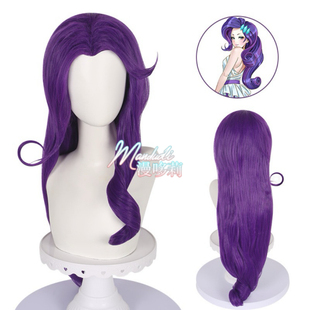 漫哆莉小马宝莉 珍奇cos假发 瑞瑞拟人紫色大波浪卷长款假毛蓬松