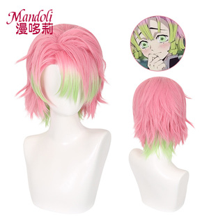 漫哆莉 鬼灭之刃 鬼杀队恋柱甘露寺蜜璃性转cos假发 粉绿混色短发