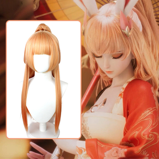 公孙离cos假发 王者 幻舞玲珑 惊鸿舞阿离cosplay橘橙渐变长直发