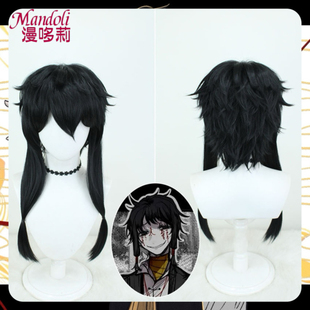 漫哆莉 头七怪谈子车甫昭佚名离宇亭离雨婷cos假发分体黑色短发