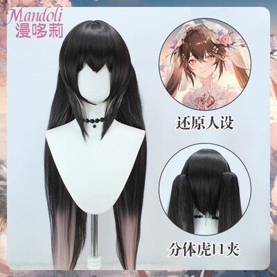 漫哆莉露西亚花嫁COS假发战双帕弥什拂晓长誓虎口夹双马尾cosplay