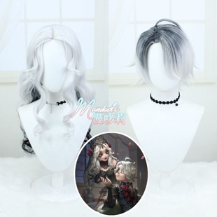 第五人格 病患 星辰cos假发 心理学家长夜游戏cosplay假毛