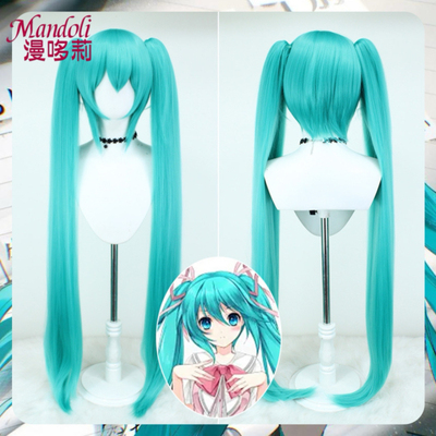漫哆莉 初音cos假发 湖蓝色万用虎口夹115CM双马尾 蓬蓬丝免烫