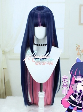 吊带袜天使 Stocking 史朵巾cos假发 分层蓝粉平刘海100CM