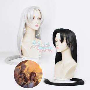 第五人格cos假发宿伞之魂残花泪黑白无常长款直发cosplay游戏角色
