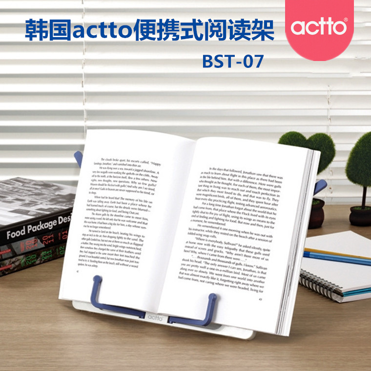 º«¹úactto°²ÉÐBST-07ÔĶÁ¼ÜÕÛµþ±ãЯʽ¶ÁÊé¼Ü¿´Êé¼ÜÊé±¾Ö§¼ÜÊé¼Ð