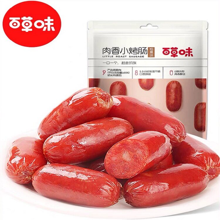 百草味_烟熏味肉香小烤肠60g即食猪肉小烤肠熟食肉食休闲零食包邮