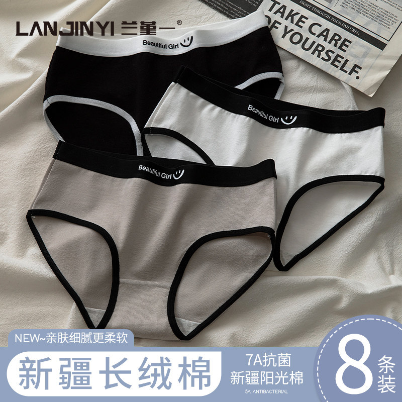 无痕女士内裤纯棉抗菌100%全棉裆2026新款少女生运动大码三角短裤