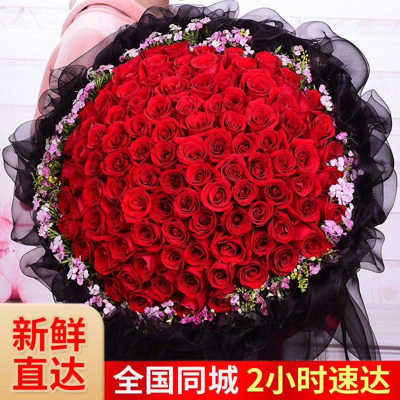 情人节花束真花99朵红玫瑰花束鲜花速递同城配送全国花店送女朋友 花の季