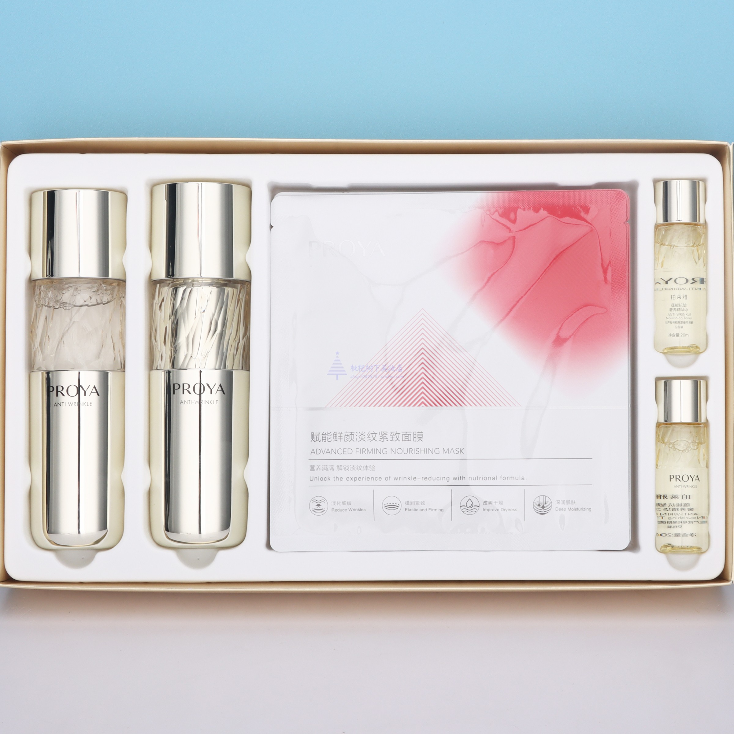 珀莱雅蕴能抗皱奢养水乳紧致提拉