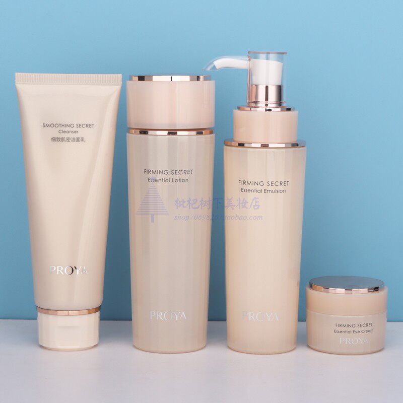 珀莱雅紧致肌密抗皱套装洗水乳淡化干细纹提拉紧致中年妈妈护肤品