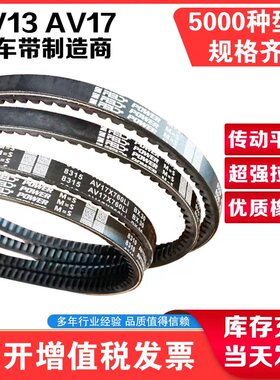 ACRON E-TEKNIC8390/AV17X960Li  8400/AV17X980Li 8410/AV1000Li