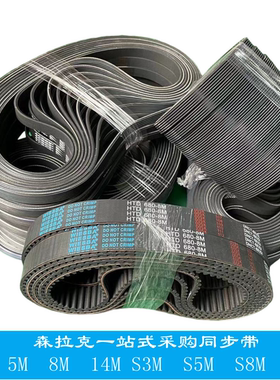 推台锯木工多沟槽皮带5PK 710 750 825 800 900 1000 875 920 111