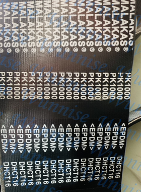 FED多楔带 机械皮带PK1215橡胶工业多齿带多沟带PJ、PK、PL非标